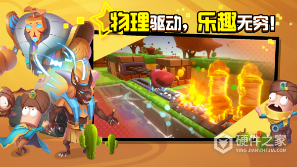 糖果灾难机关塔防手游
