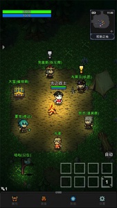 光之守护者测试版