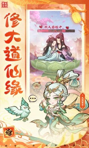 再生之境（0.1折）