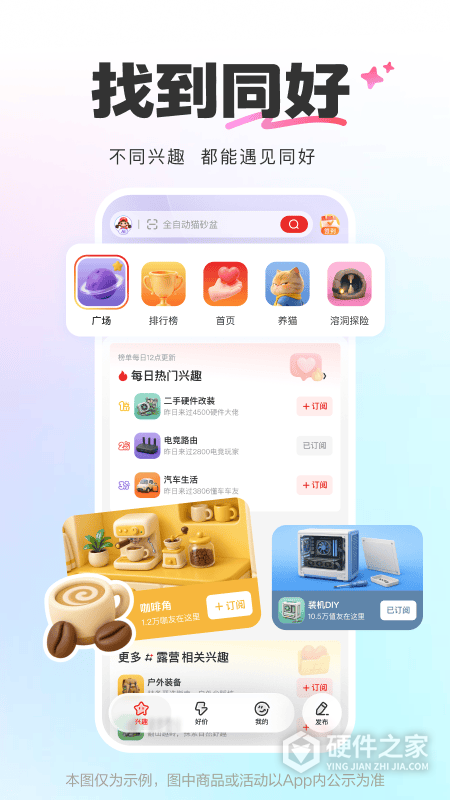 什么值得买