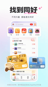 什么值得买