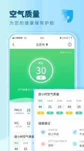 本地天气