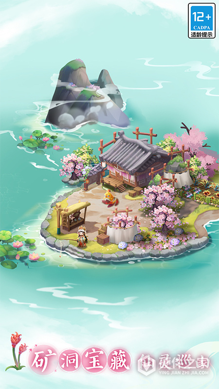 小富婆