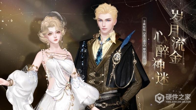 倩女幽魂华为版