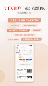 南方周末
