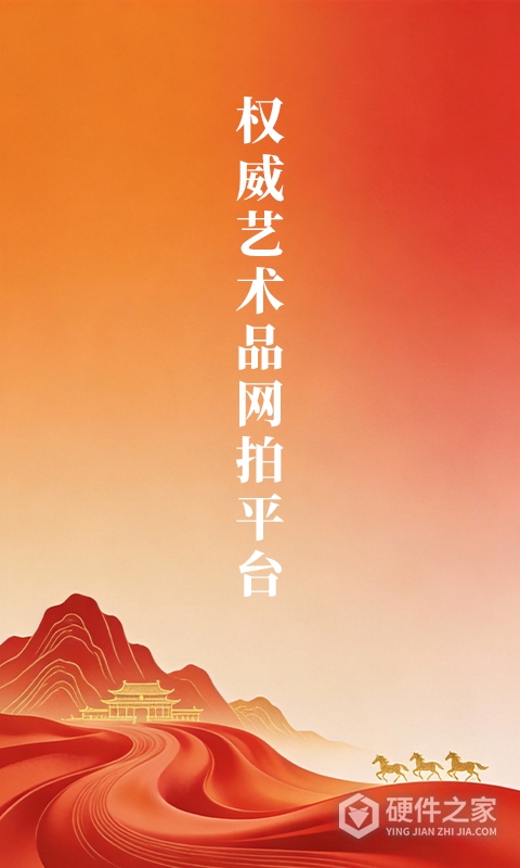 龘藏