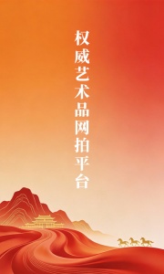 龘藏