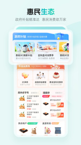 多彩宝