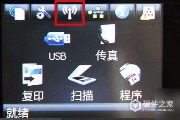 惠普m232dw怎么连接WiFi