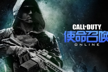 使命召唤ol文件损坏tersafe.dll如何处理