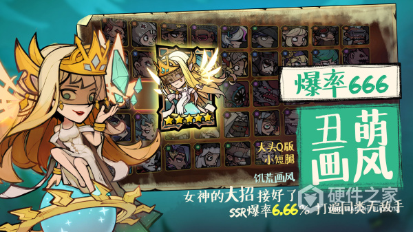 艾尔多战记官方版