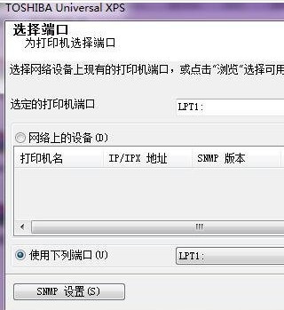东芝Toshiba DP-3572 for win7/8/10 32bit