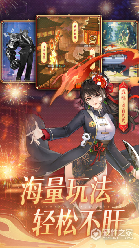 曦恩之城官方版