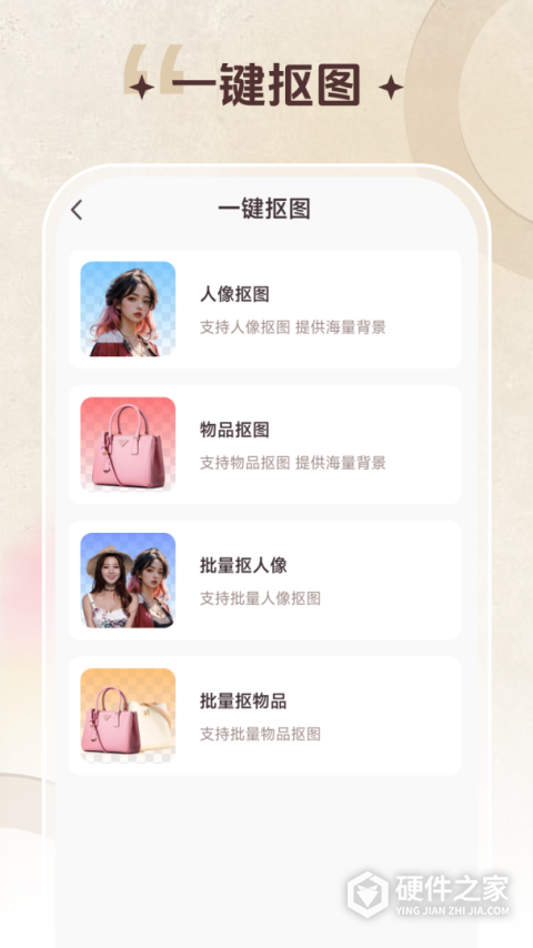 智能修复老照片免费