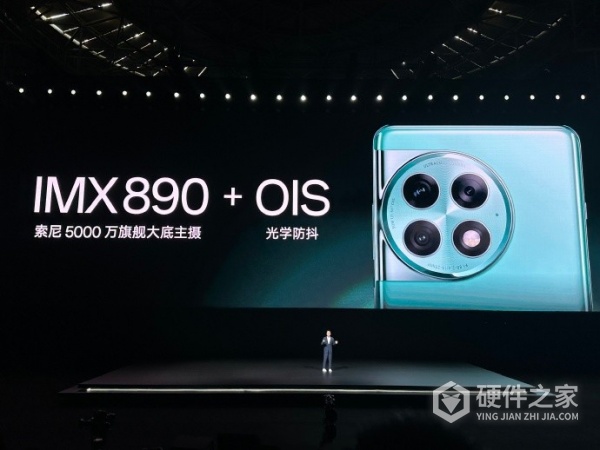 一加 Ace 2 Pro相机怎么样