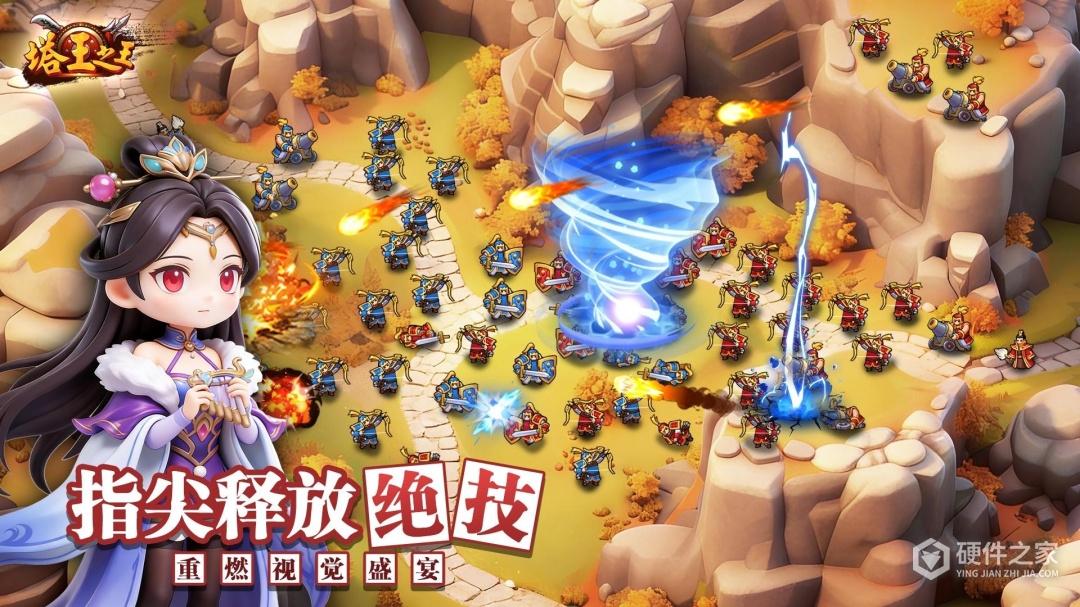 塔王之王最新版