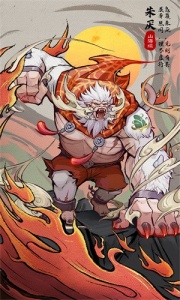 九州异兽记九游版