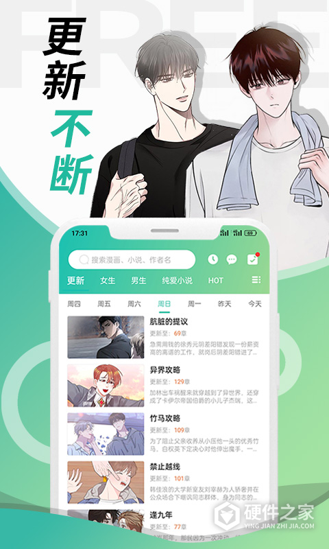 画涯最新版