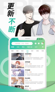 画涯最新版