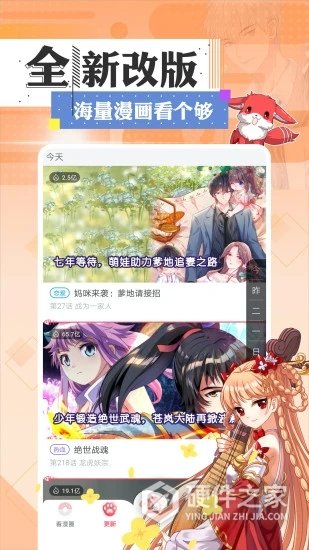 皮皮喵历史版本