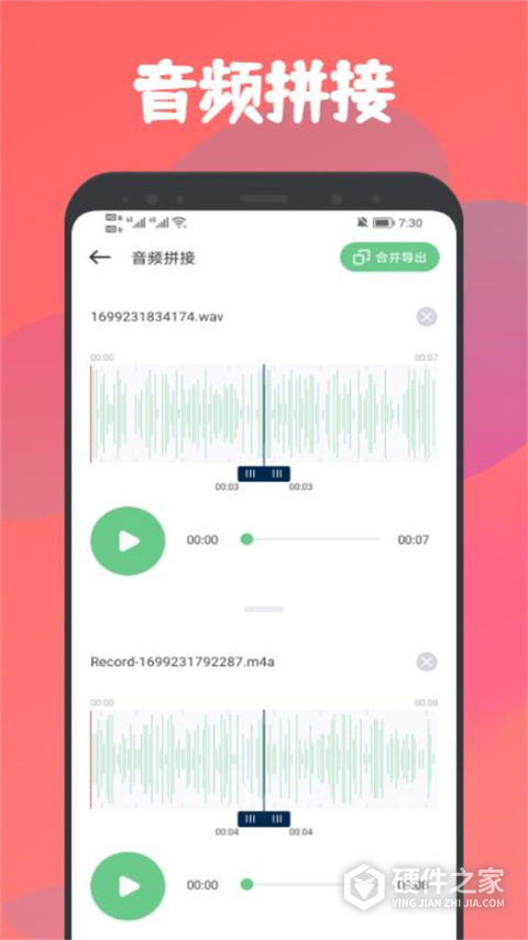 乐嗨音乐2024最新版