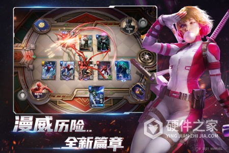 漫威对决(自由探索)