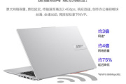 华硕无畏 15i 2023笔记本配置参数