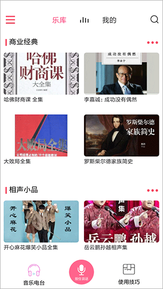 索爱AI音箱
