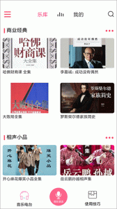 索爱AI音箱