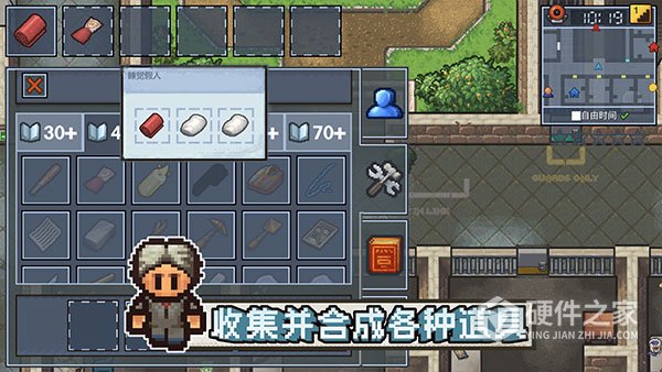 逃脱者2中文版