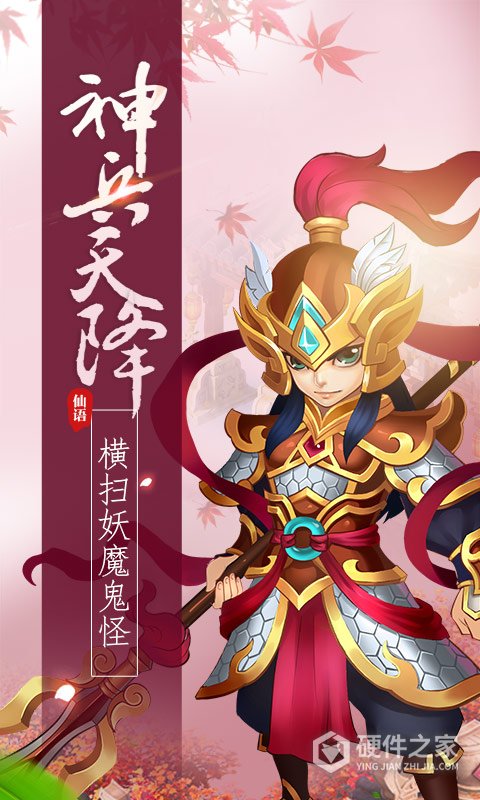 梦幻仙语仙兽版