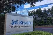 Realtek瑞昱RTL8139d网卡驱动