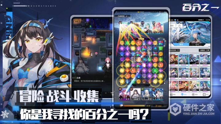 百分之一果盘版