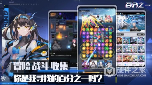 百分之一果盘版