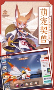 忍者大乱斗百度版