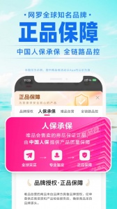 唯品会