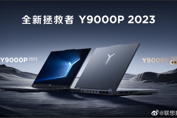 Y9000P 至尊版 2023首发价