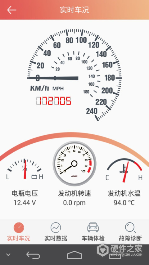 汽车保姆