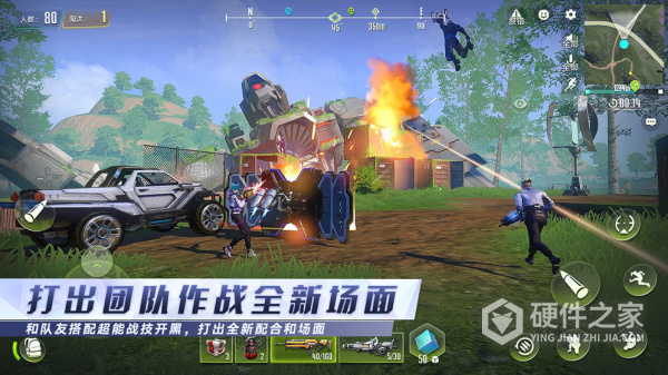 量子特工中文版