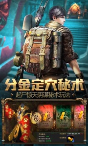 疾风大冒险（0.05折无限元宝）