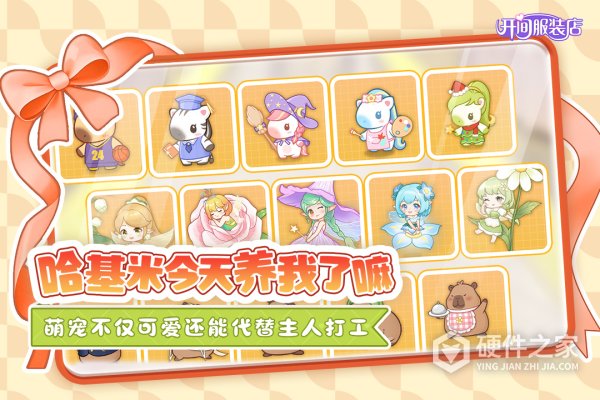 开间服装店九游版