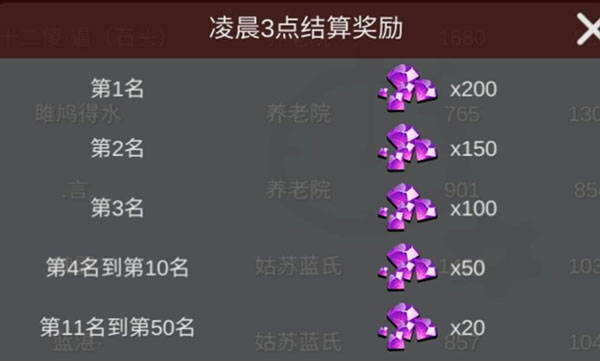 躲猫猫大乱斗手游