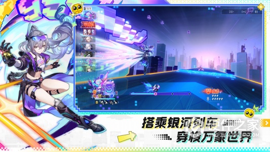 崩坏：星穹铁道