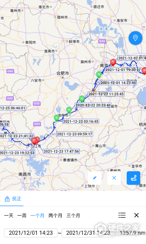长江北斗app