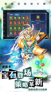 萌将风云公测版