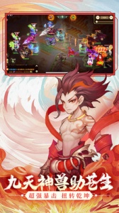 西游女儿国小七互通版