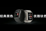 华为watch d手表有什么功能