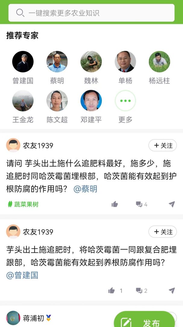 湘农科教云