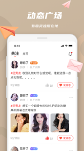 恋恋