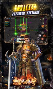 祖玛传奇电视版